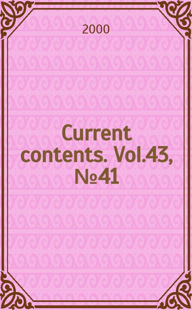 Current contents. Vol.43, №41