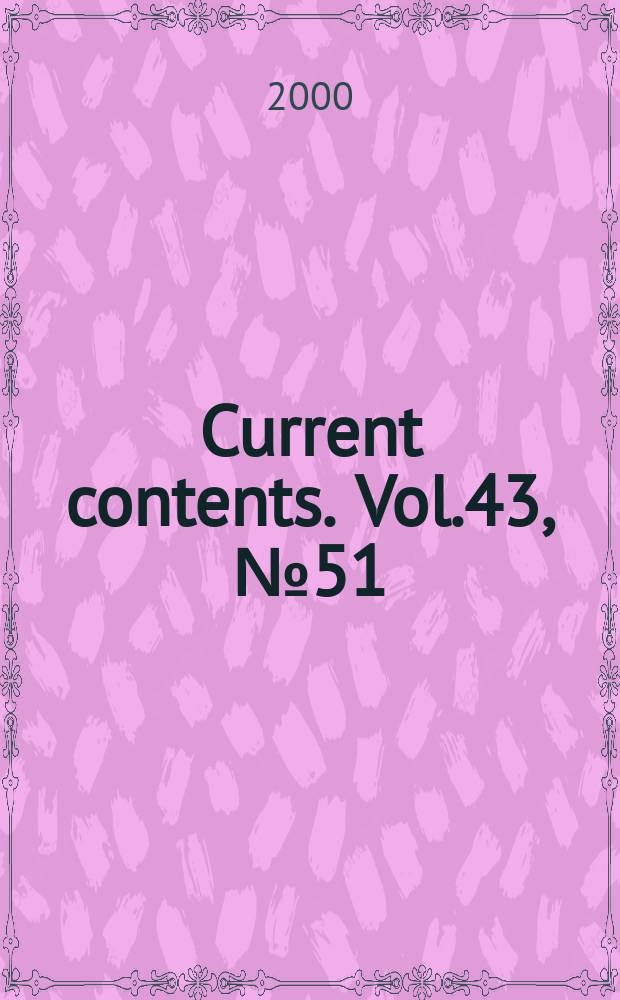 Current contents. Vol.43, №51/52