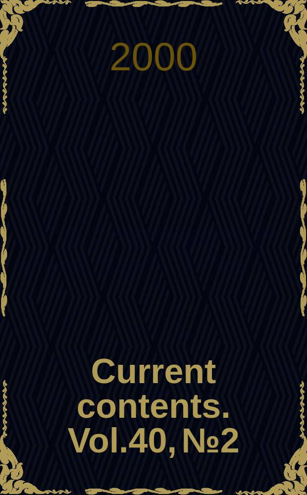 Current contents. Vol.40, №2