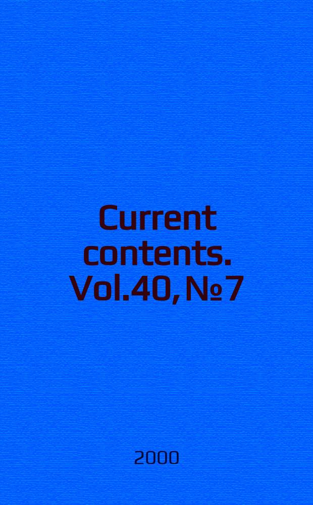 Current contents. Vol.40, №7