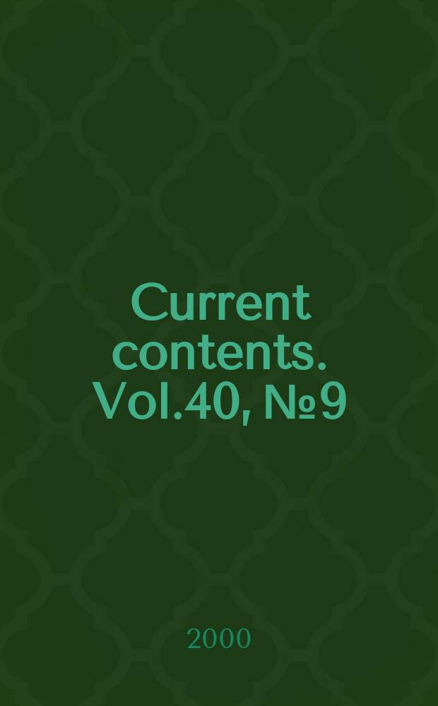 Current contents. Vol.40, №9