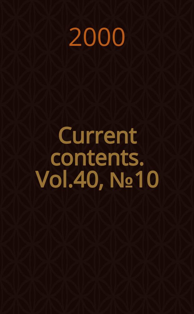 Current contents. Vol.40, №10