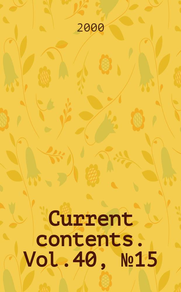 Current contents. Vol.40, №15