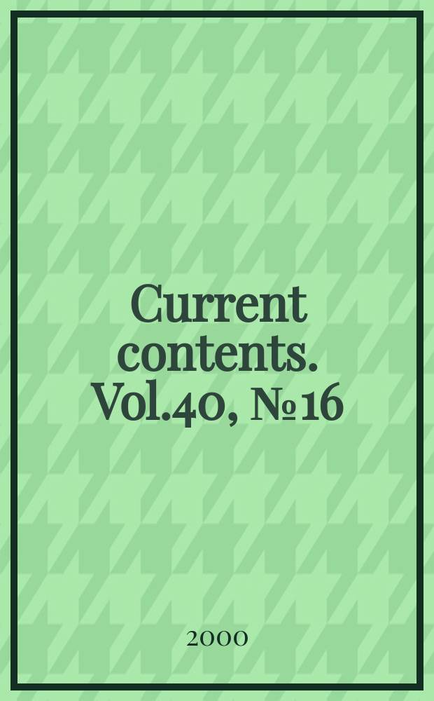 Current contents. Vol.40, №16