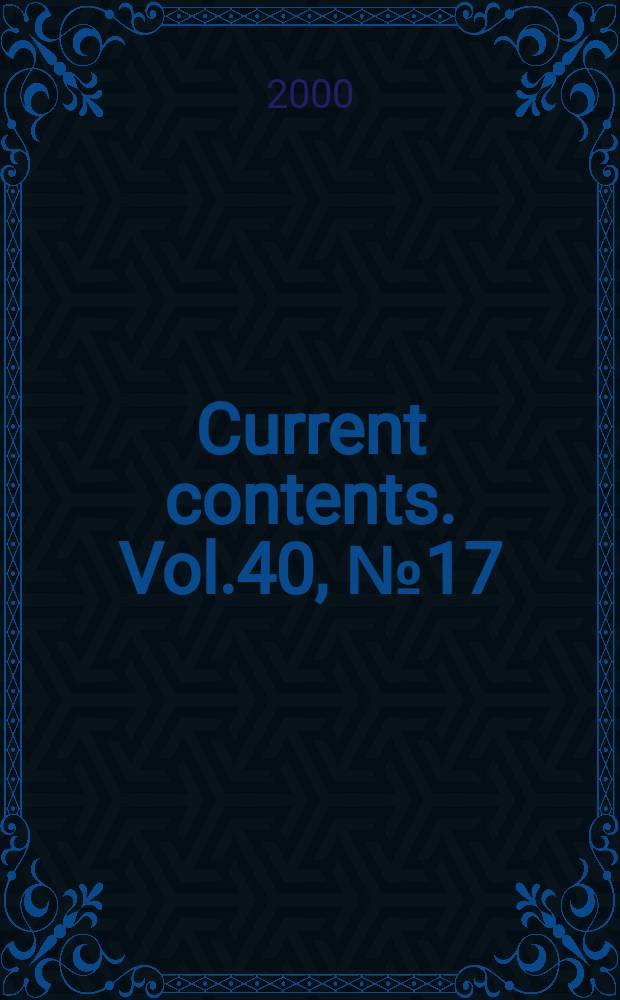 Current contents. Vol.40, №17