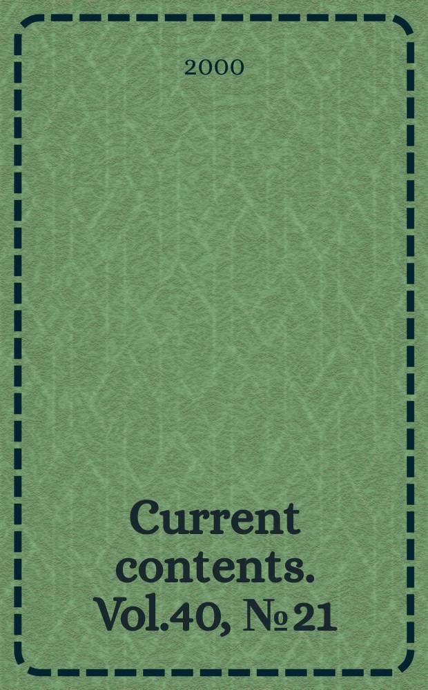 Current contents. Vol.40, №21