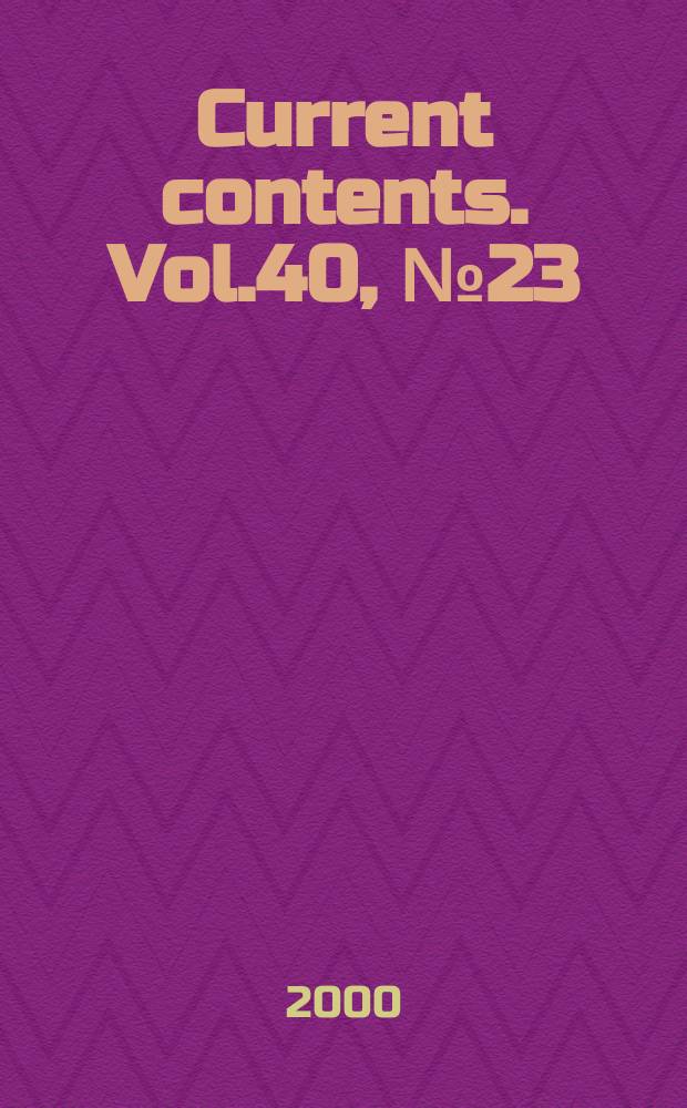 Current contents. Vol.40, №23
