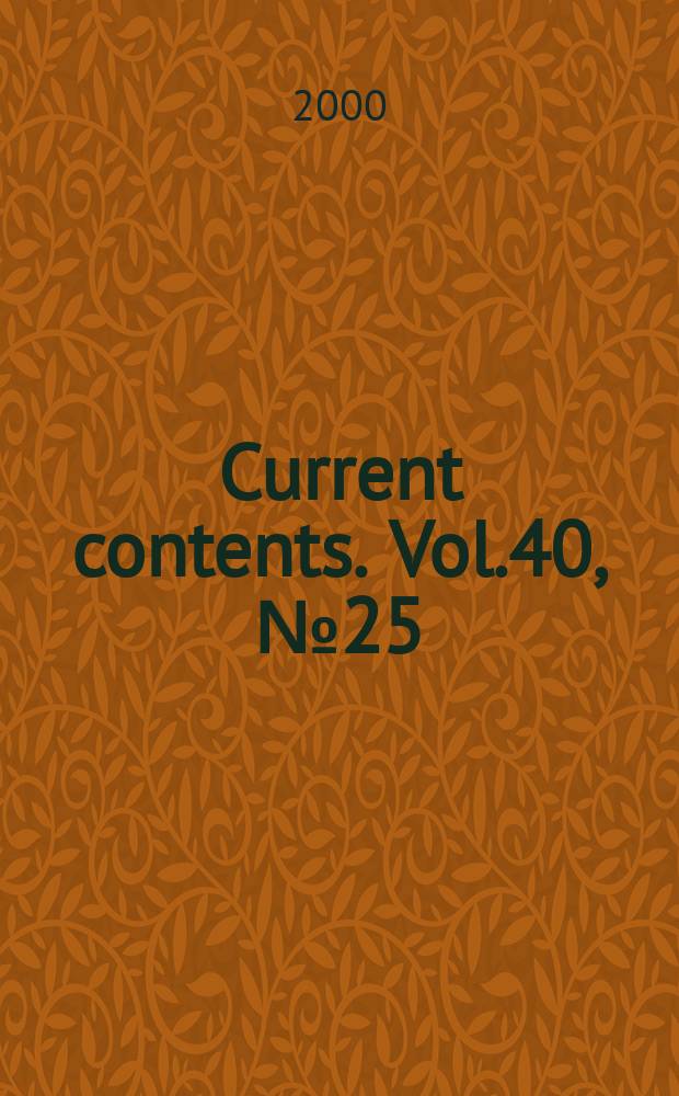 Current contents. Vol.40, №25