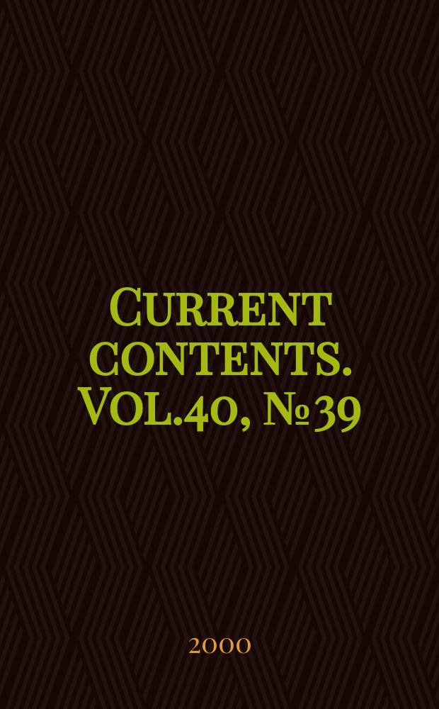Current contents. Vol.40, №39