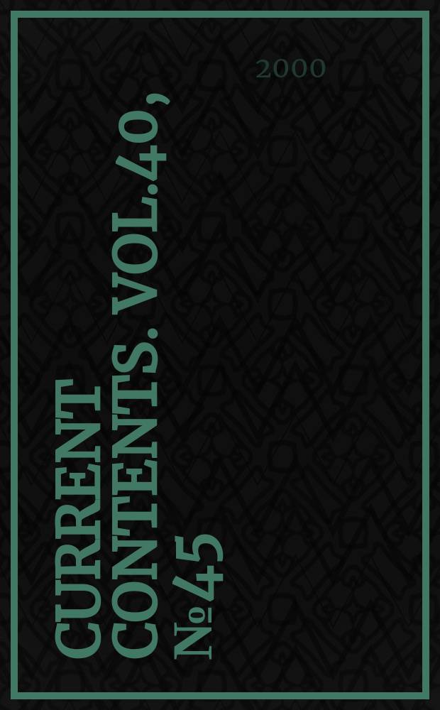 Current contents. Vol.40, №45