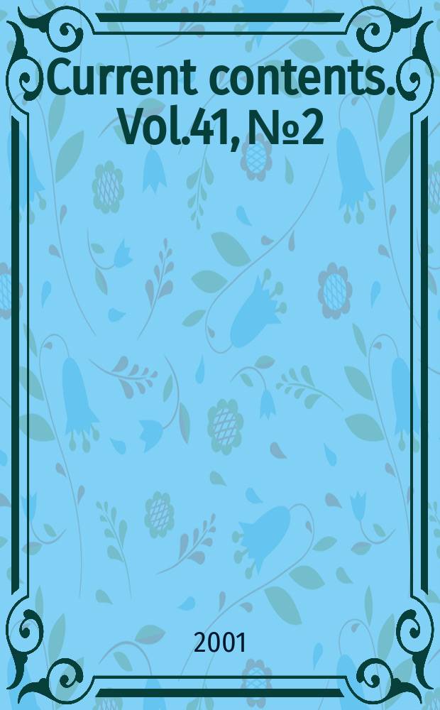 Current contents. Vol.41, №2