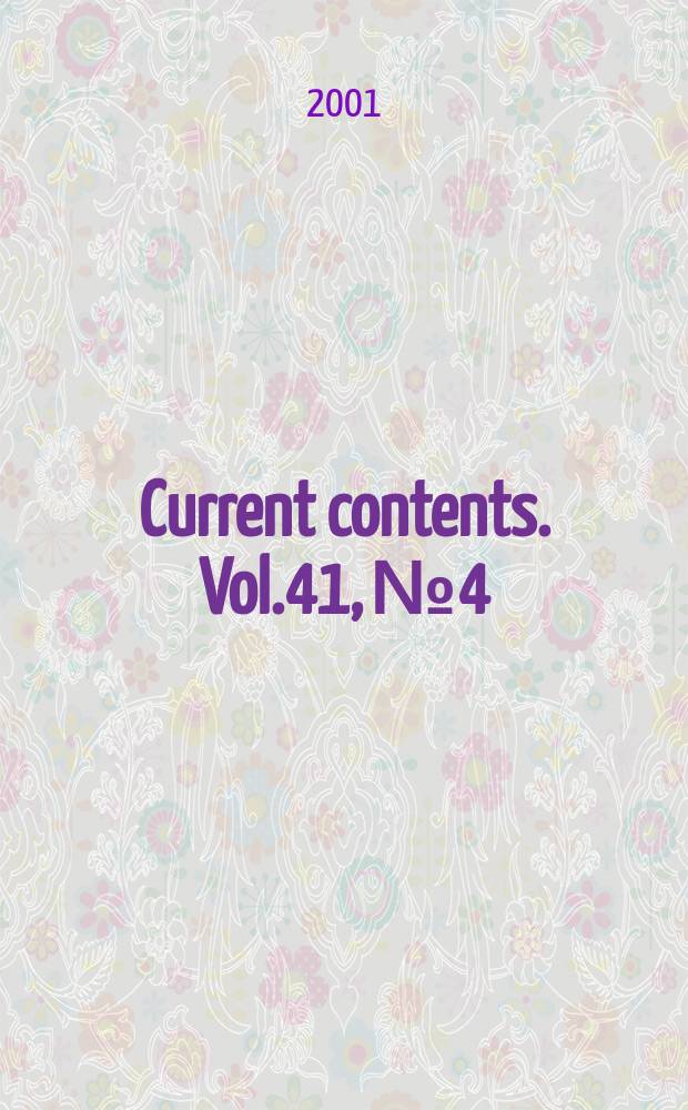 Current contents. Vol.41, №4