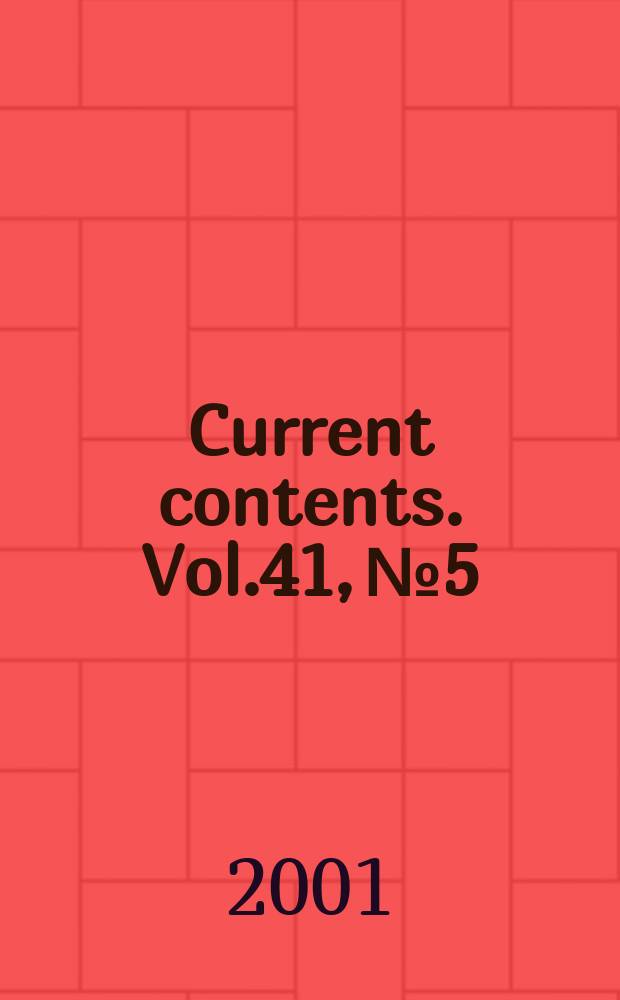Current contents. Vol.41, №5