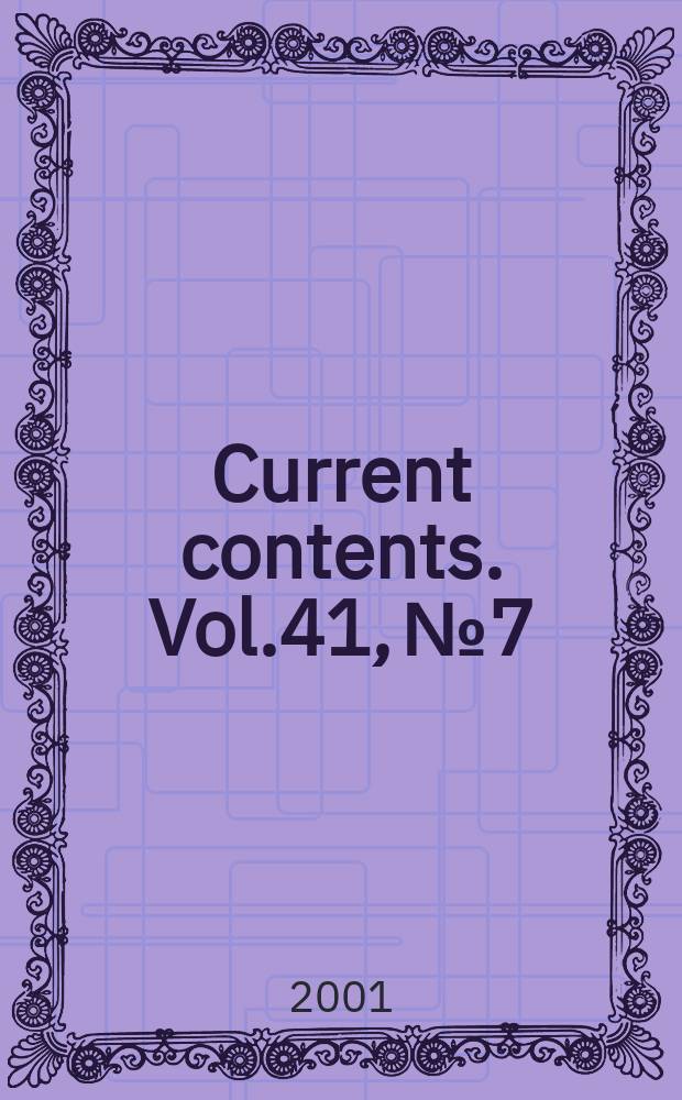 Current contents. Vol.41, №7