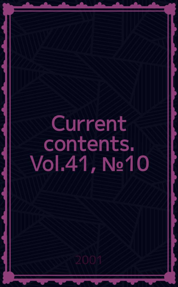 Current contents. Vol.41, №10
