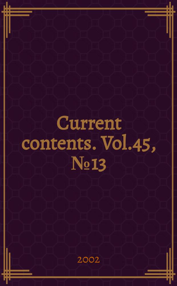 Current contents. Vol.45, №13