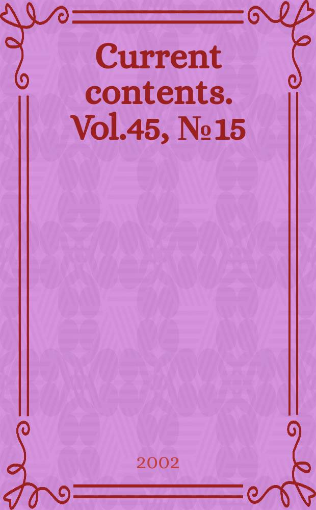 Current contents. Vol.45, №15