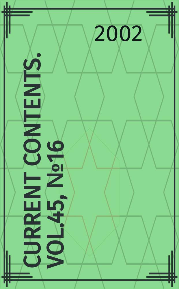 Current contents. Vol.45, №16