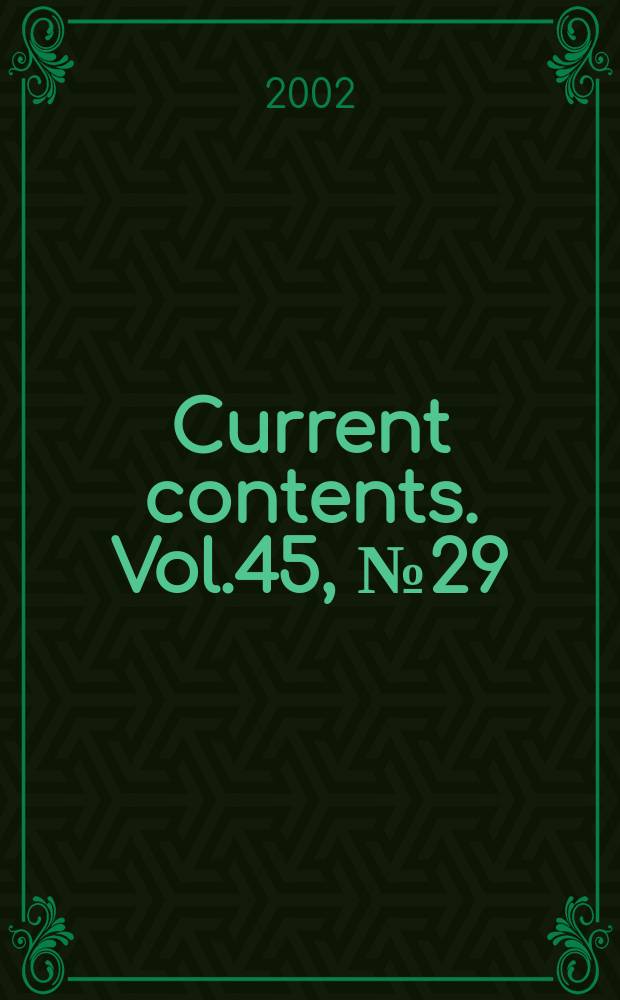 Current contents. Vol.45, №29