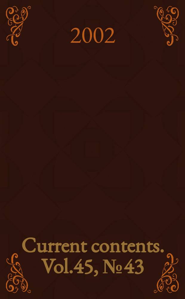 Current contents. Vol.45, №43
