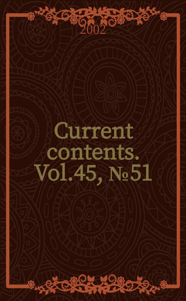 Current contents. Vol.45, №51/52