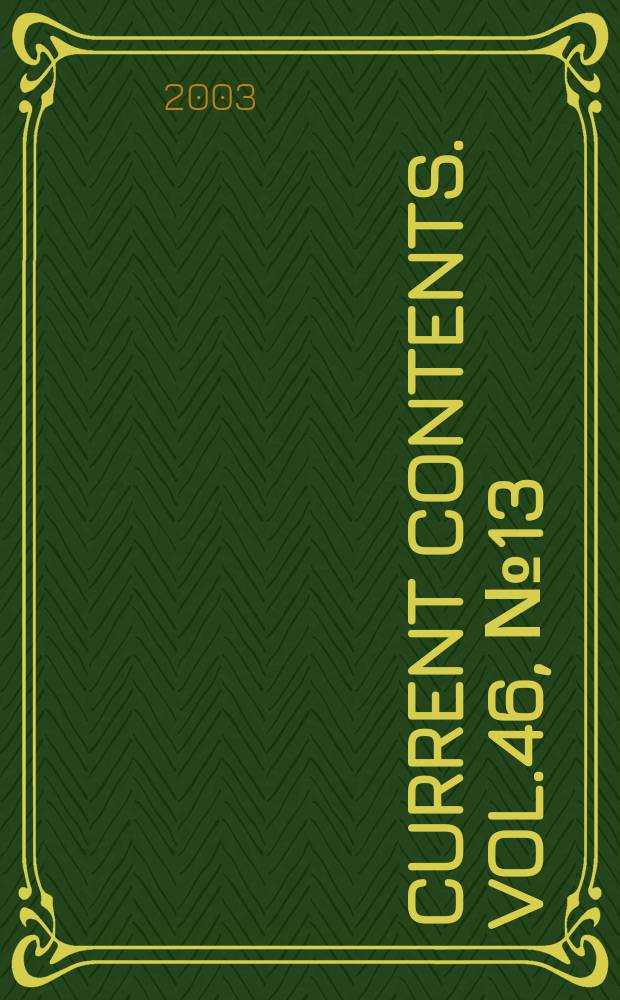 Current contents. Vol.46, №13