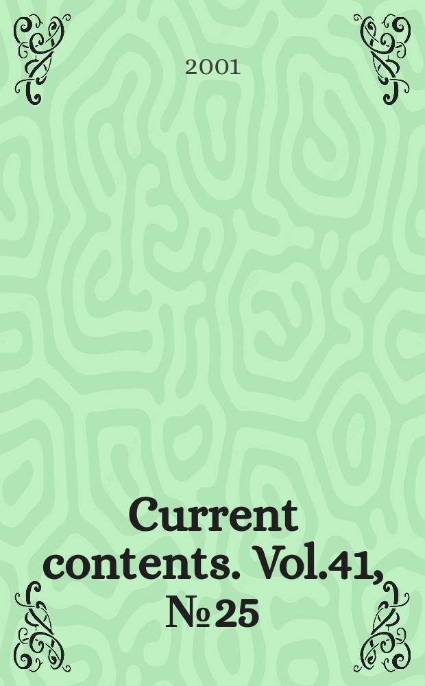 Current contents. Vol.41, №25