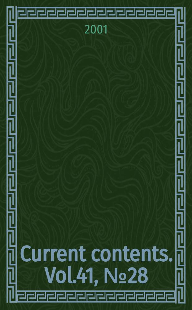 Current contents. Vol.41, №28