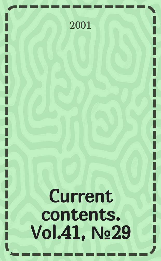 Current contents. Vol.41, №29