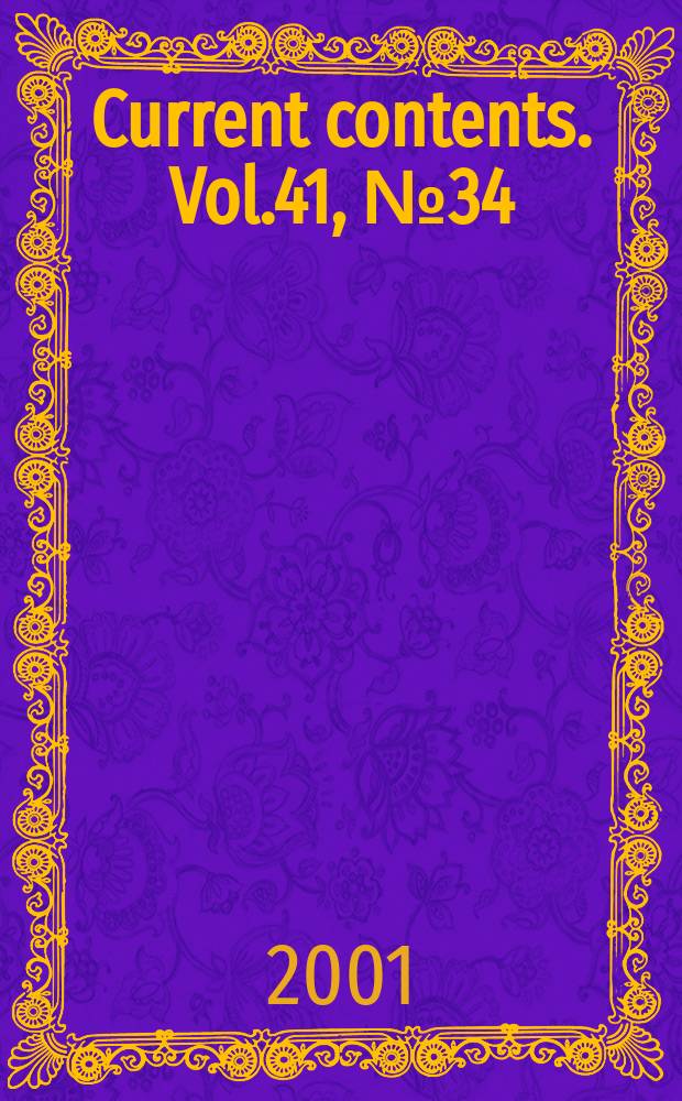 Current contents. Vol.41, №34