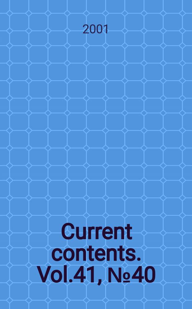 Current contents. Vol.41, №40