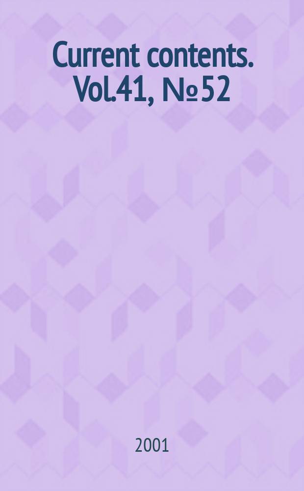 Current contents. Vol.41, №52/53