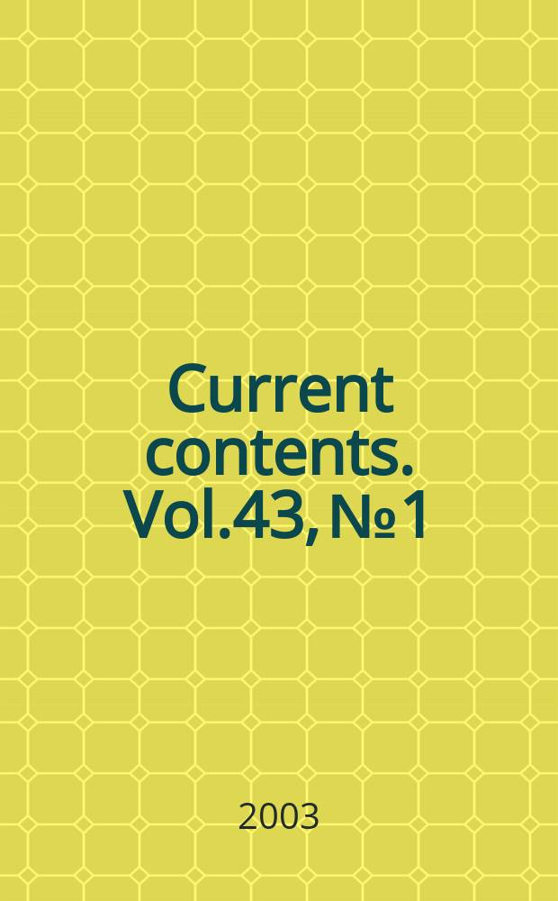Current contents. Vol.43, №1