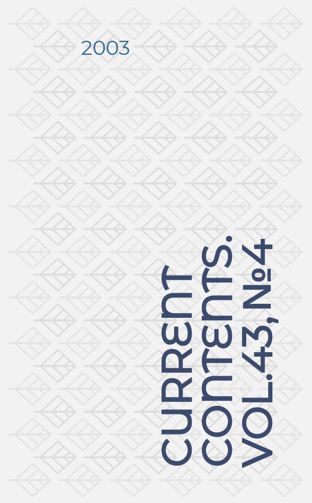 Current contents. Vol.43, №4