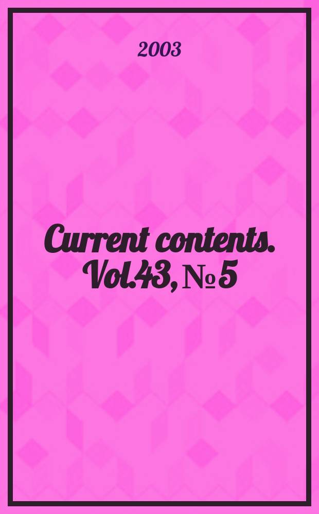 Current contents. Vol.43, №5
