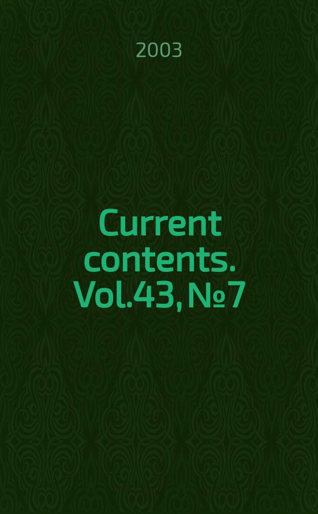 Current contents. Vol.43, №7