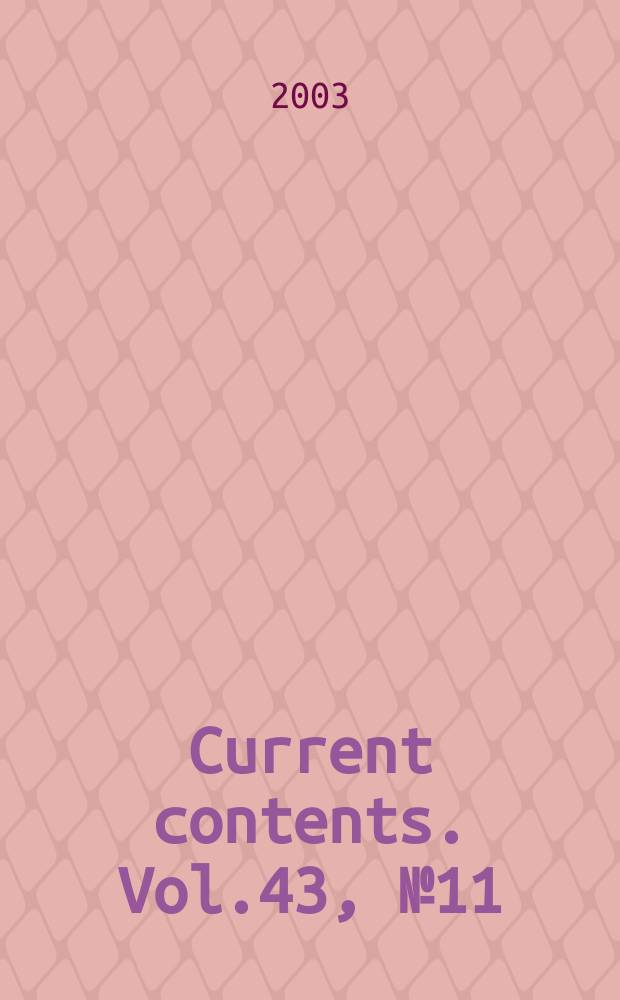 Current contents. Vol.43, №11