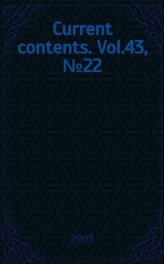 Current contents. Vol.43, №22