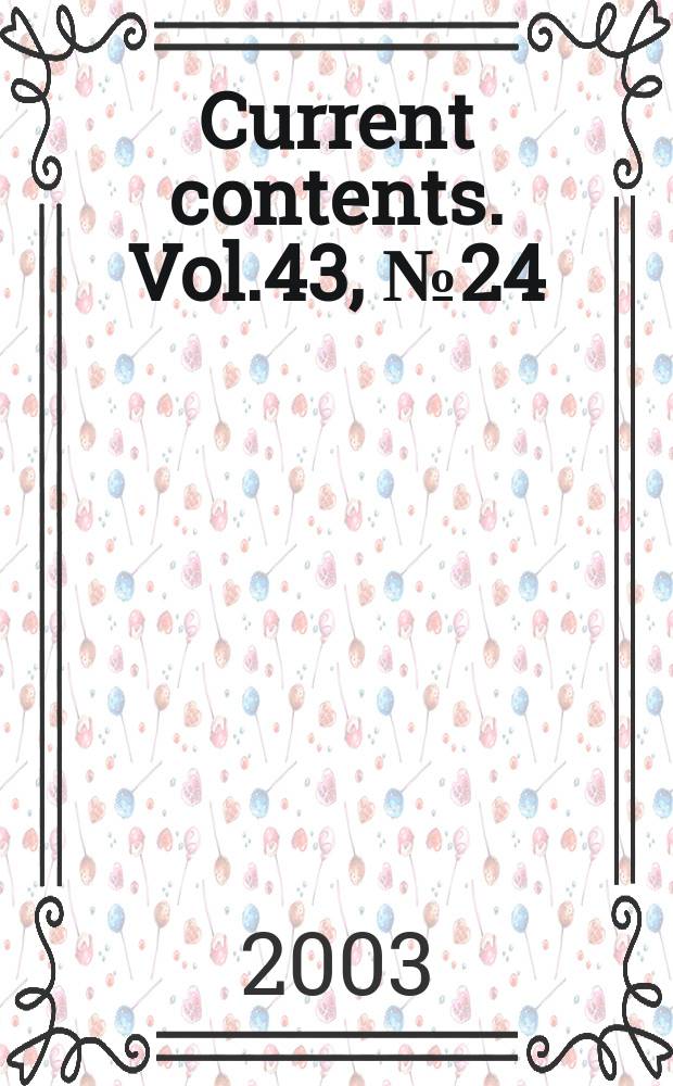 Current contents. Vol.43, №24
