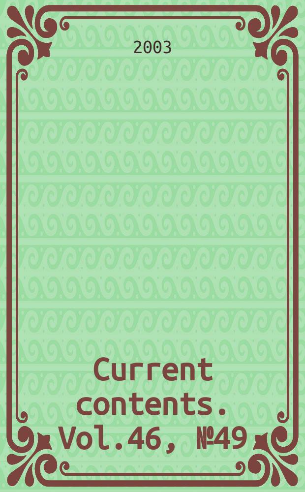Current contents. Vol.46, №49