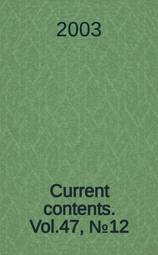 Current contents. Vol.47, №12