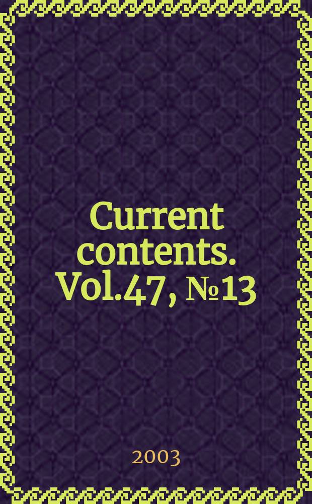 Current contents. Vol.47, №13