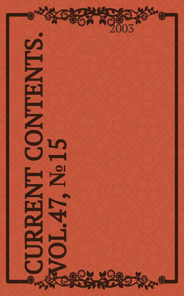Current contents. Vol.47, №15