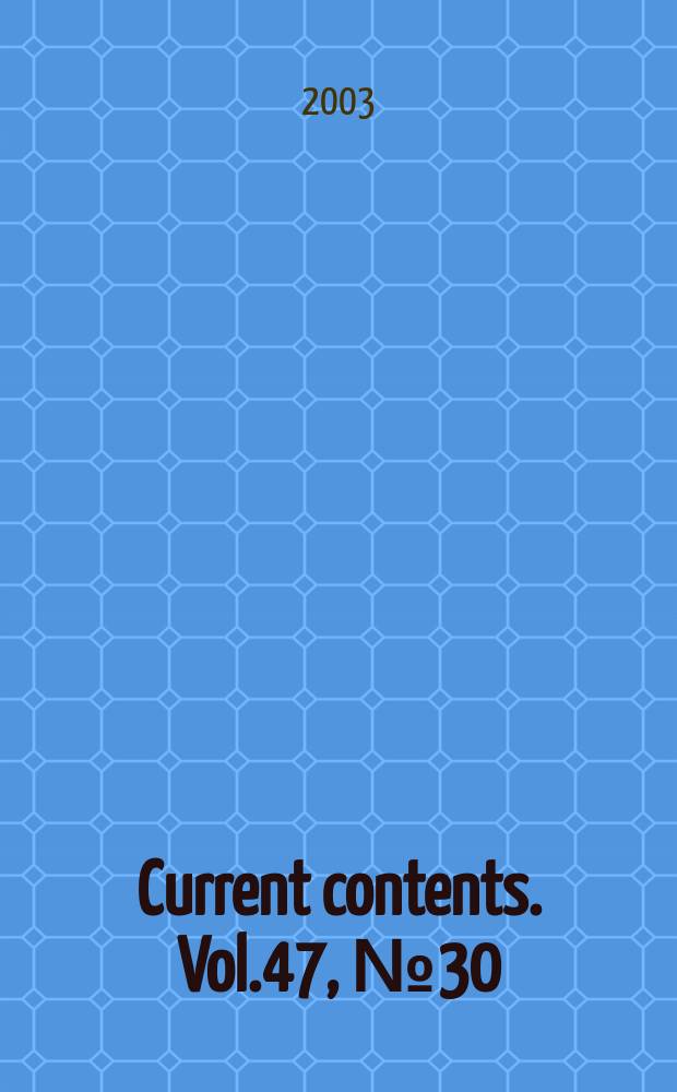 Current contents. Vol.47, №30