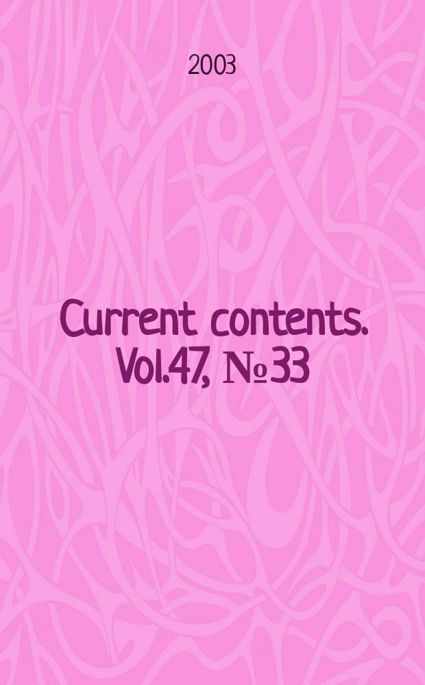 Current contents. Vol.47, №33