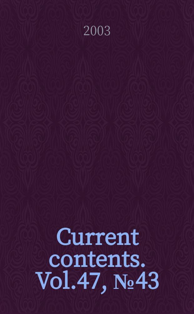 Current contents. Vol.47, №43