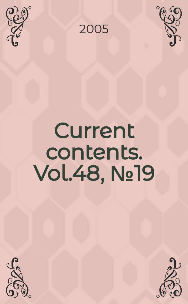 Current contents. Vol.48, №19