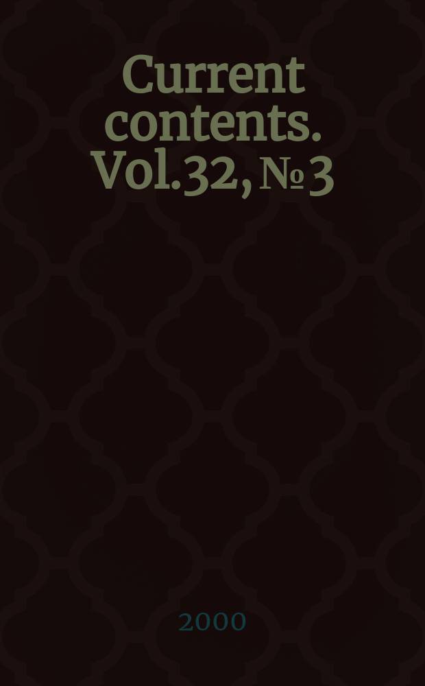 Current contents. Vol.32, №3