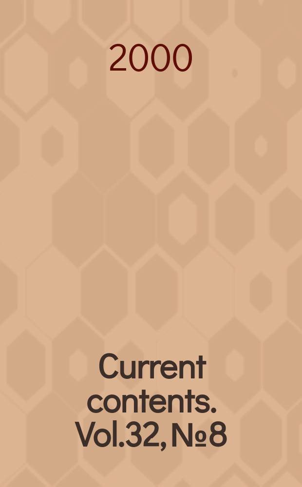 Current contents. Vol.32, №8