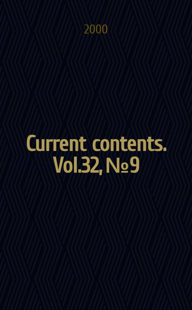 Current contents. Vol.32, №9